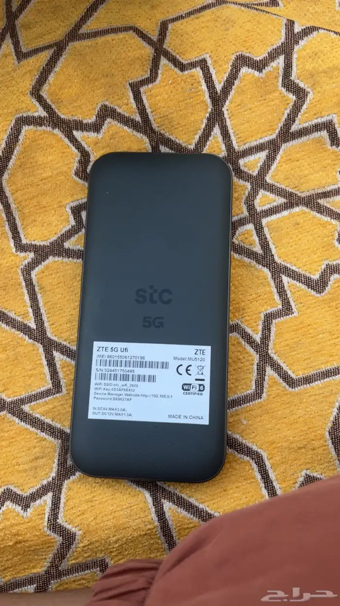 مقوي شبكه استيسي 0