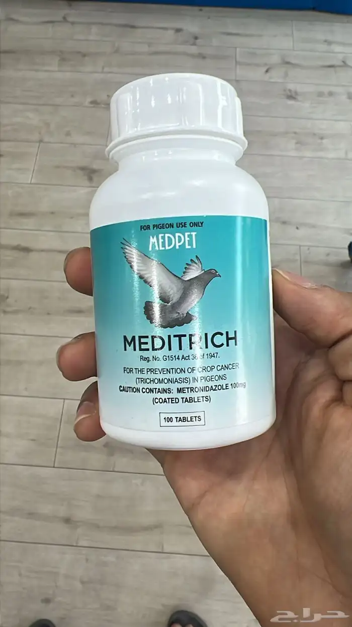 علاج الكنكر للطيور 0