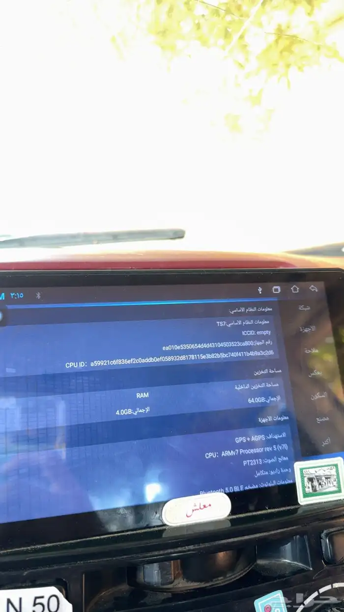 مسجل وديكور 1