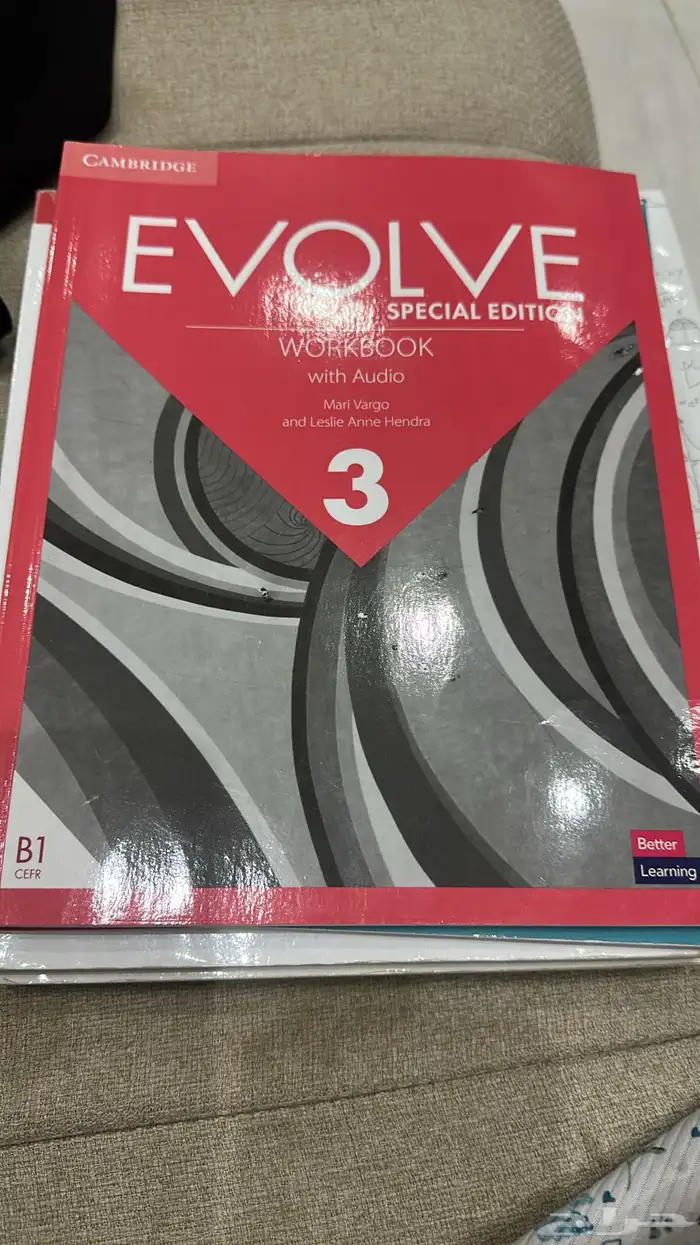 كتب تحصيلي وقدرات 2