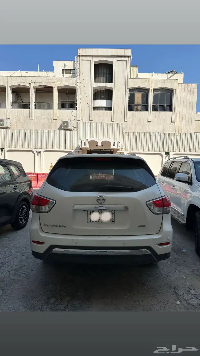 باث فايندر 2013 2