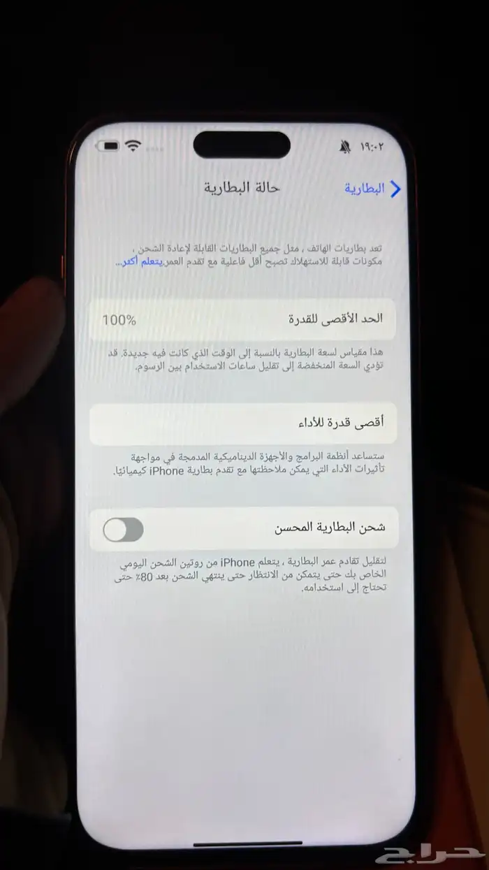 آيفون 17 برو ماكس هاي كوبي طبق الأصل 6