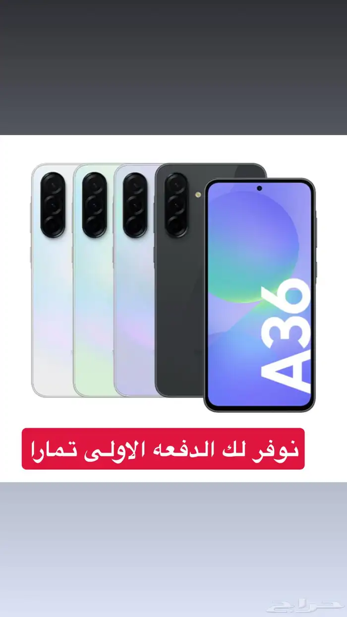 ايفون 17 0