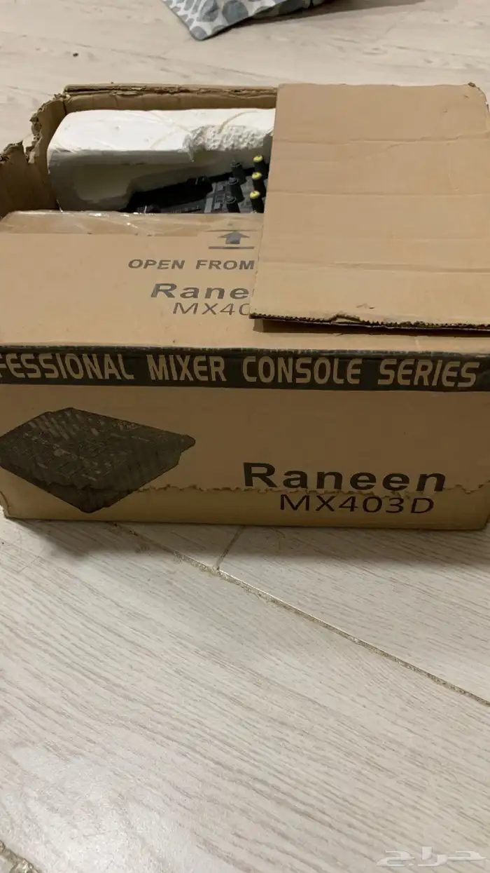 جهاز مكسر نضيف مره بكرتونه 0