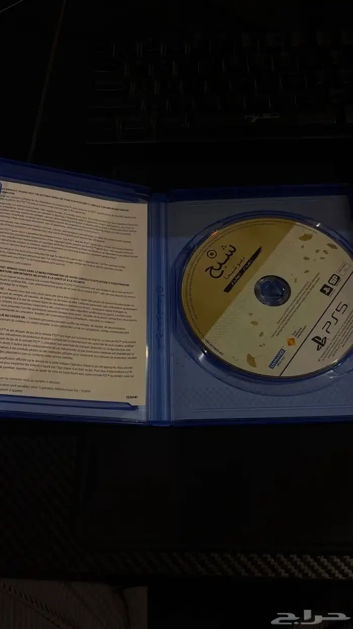 اشرطة سوني 5 للبيع 5