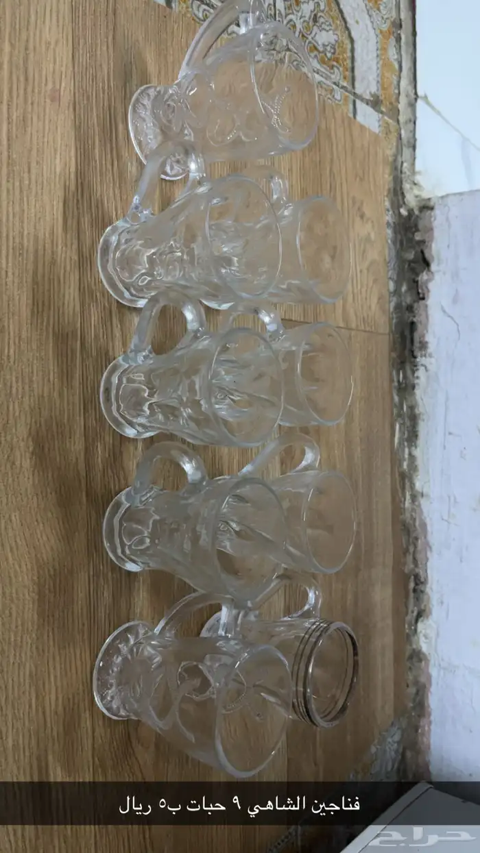 مواعين رخيص جدا بسبب النقل 33