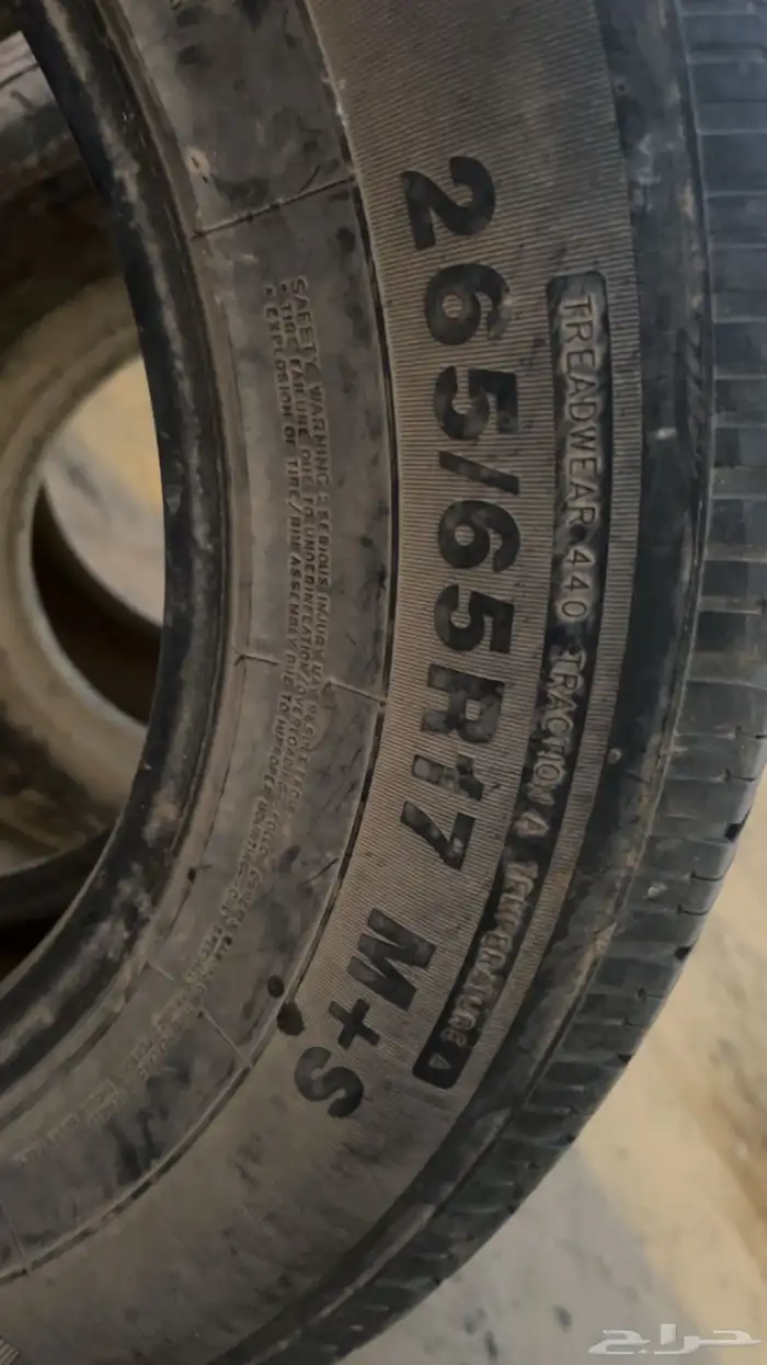 عرض كفرات عام 2020 مخزنه في المخزن 5