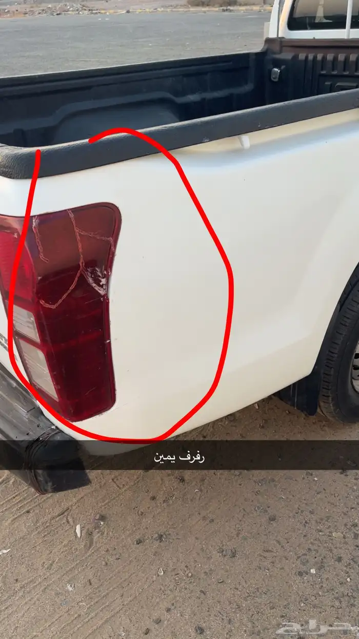 ونيت ايسوزو 2016 غماره 17