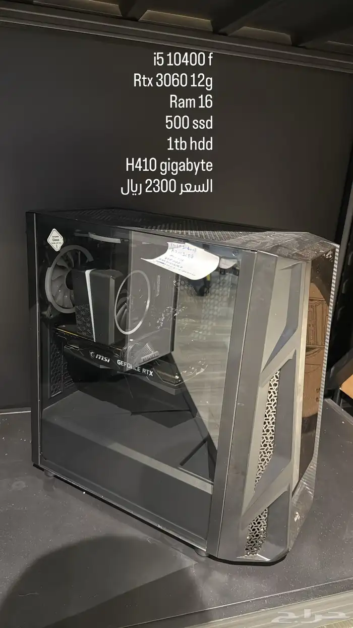 كمبيوترات او بي سي 2