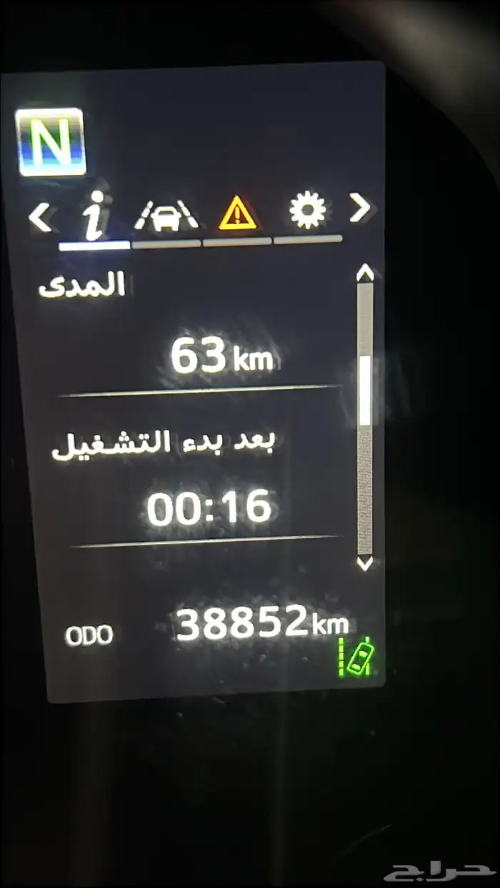 جيب ربع 2024 3
