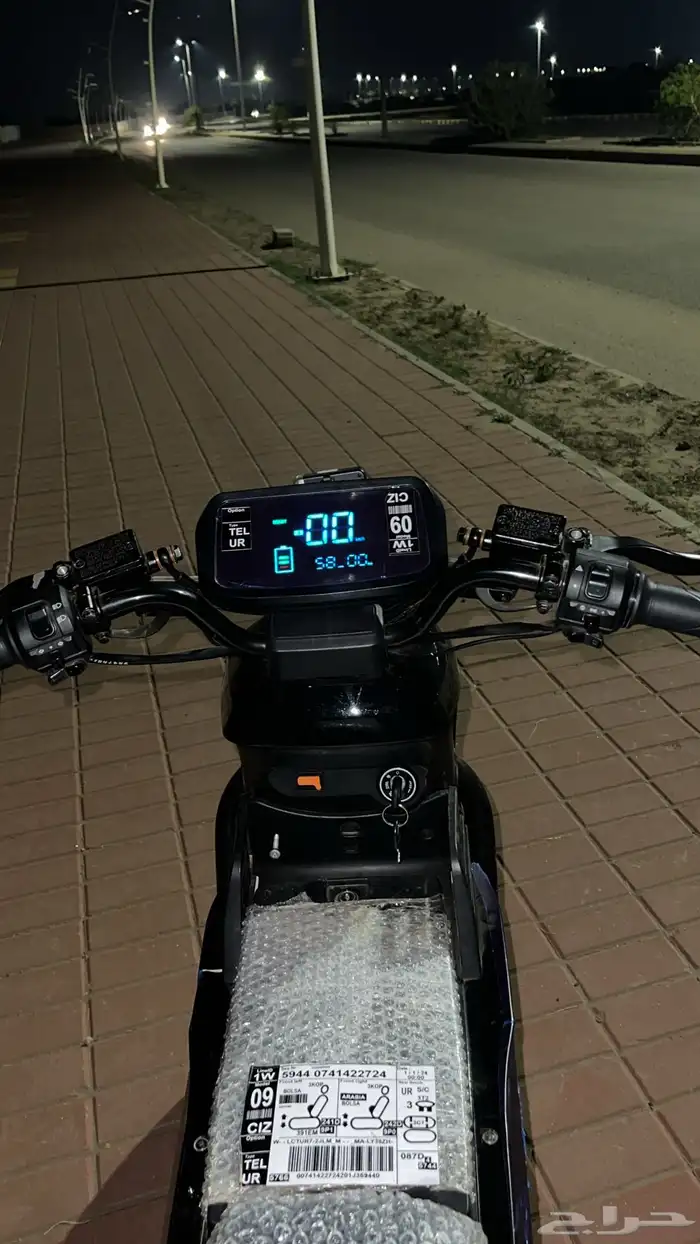 اعرض لكم سكوتر دي آر اخو الجديد 1