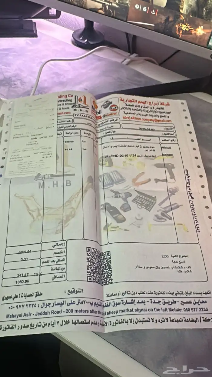 ماطور مولد كهرباء كاتم وعالي الامان جديد لم يستخدم ولا مره 2