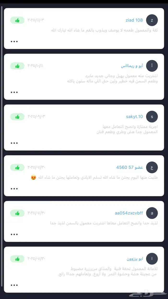 معمول السمن الهش   ذوابااانة خيااالي . كيلو ألان للاستلام. 4