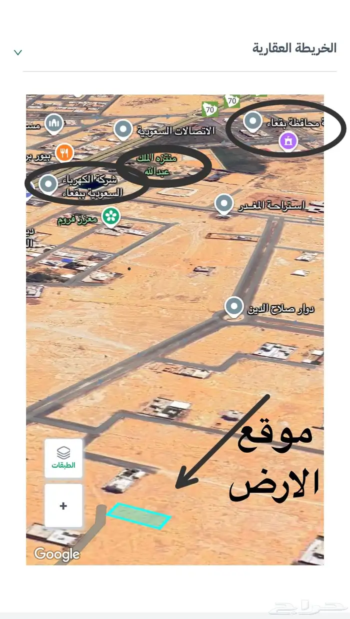 للبيع ارض وسط محافظة بقعاء مساحة 1000م - اقل سعر 3