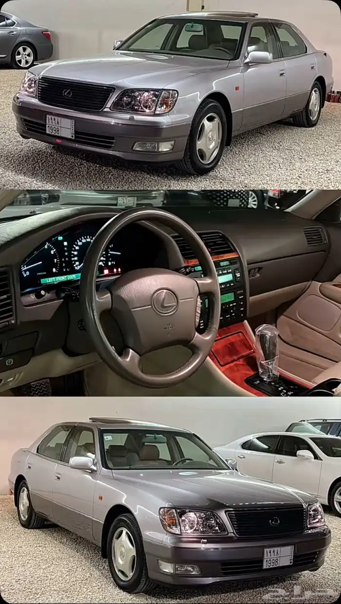 لكزس ال اس 400 1998 عبداللطيف جميل مخزنه 0