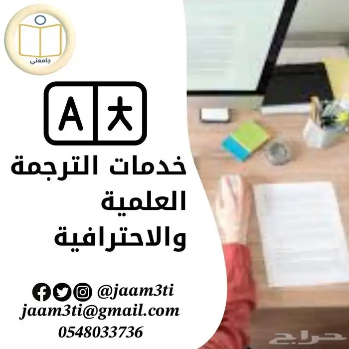 بحوث جامعية ومشاريع بحثية ورسائل ماجستير 5