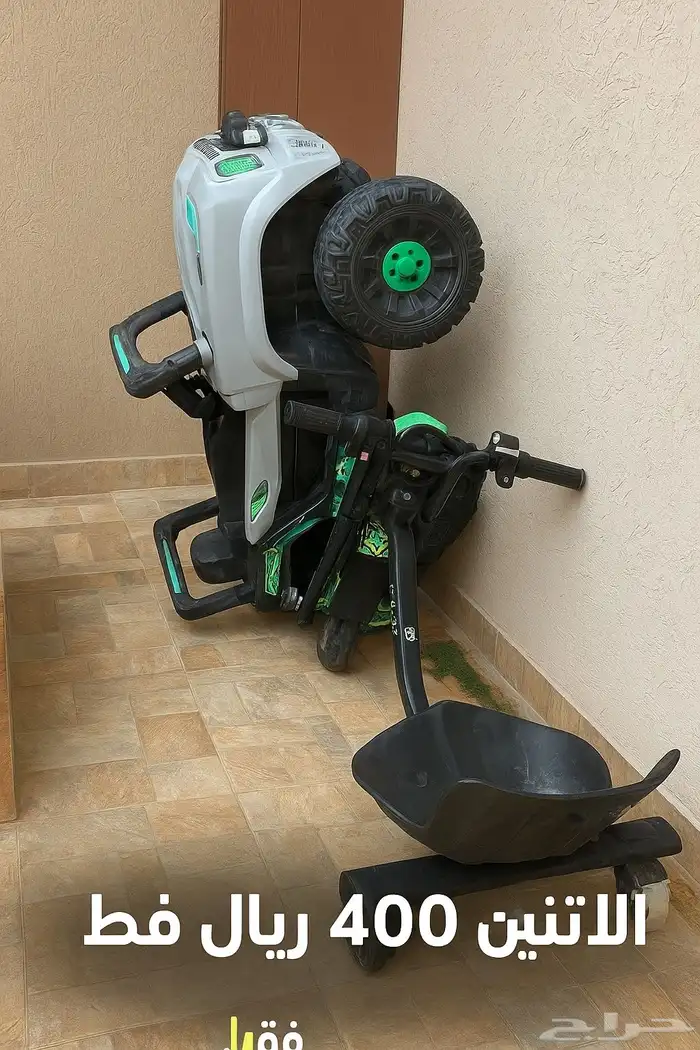 سياره وسكوتر 0