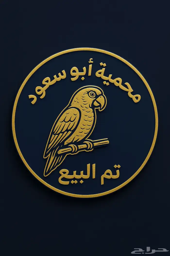 فرخ روز البينو 0