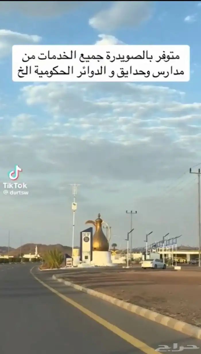 فرصة ذهبية أرض للبيع الصويدرة شرق المدينة بسعر 58 ألف 27