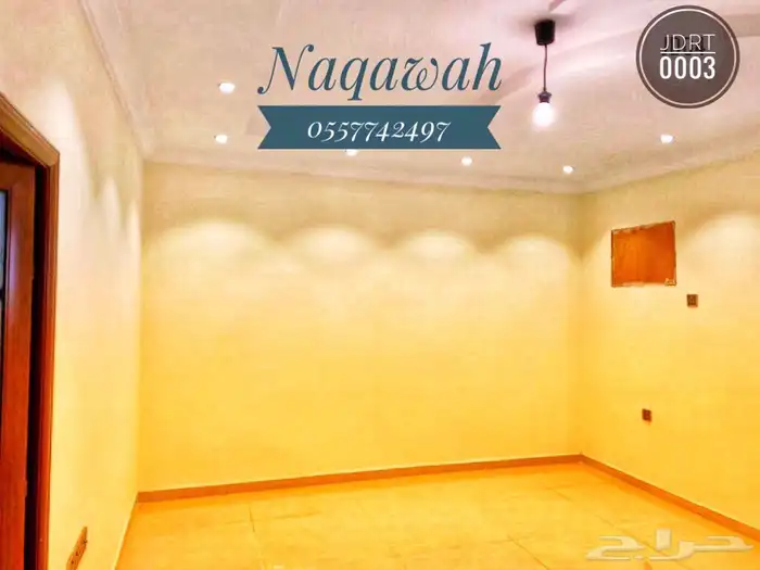 في الريان شقة خمس غرف للإيجار ب 2350 شهريا 1