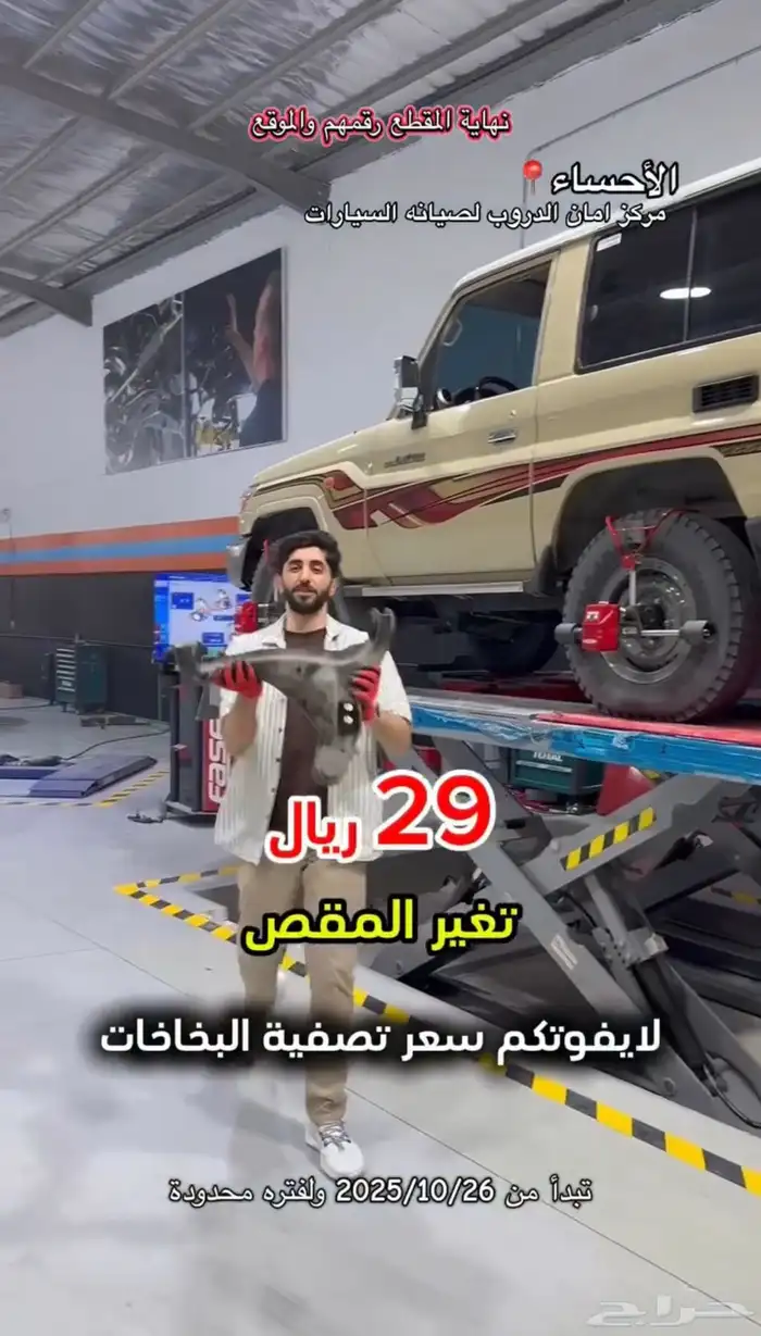 دودج نيون 2017 عداد 201 الف كم فقط بالدمام 15