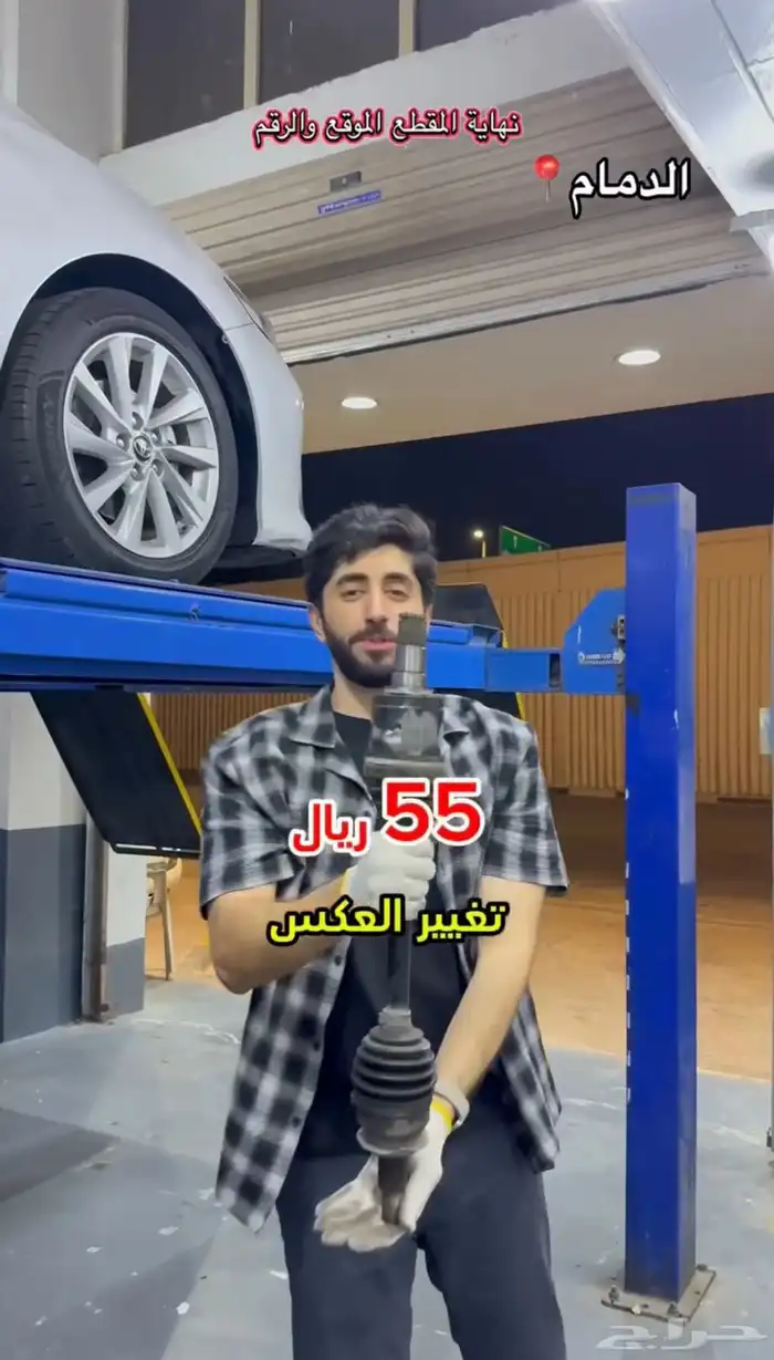 دودج نيون 2017 عداد 201 الف كم فقط نطيف واقتصادي 29