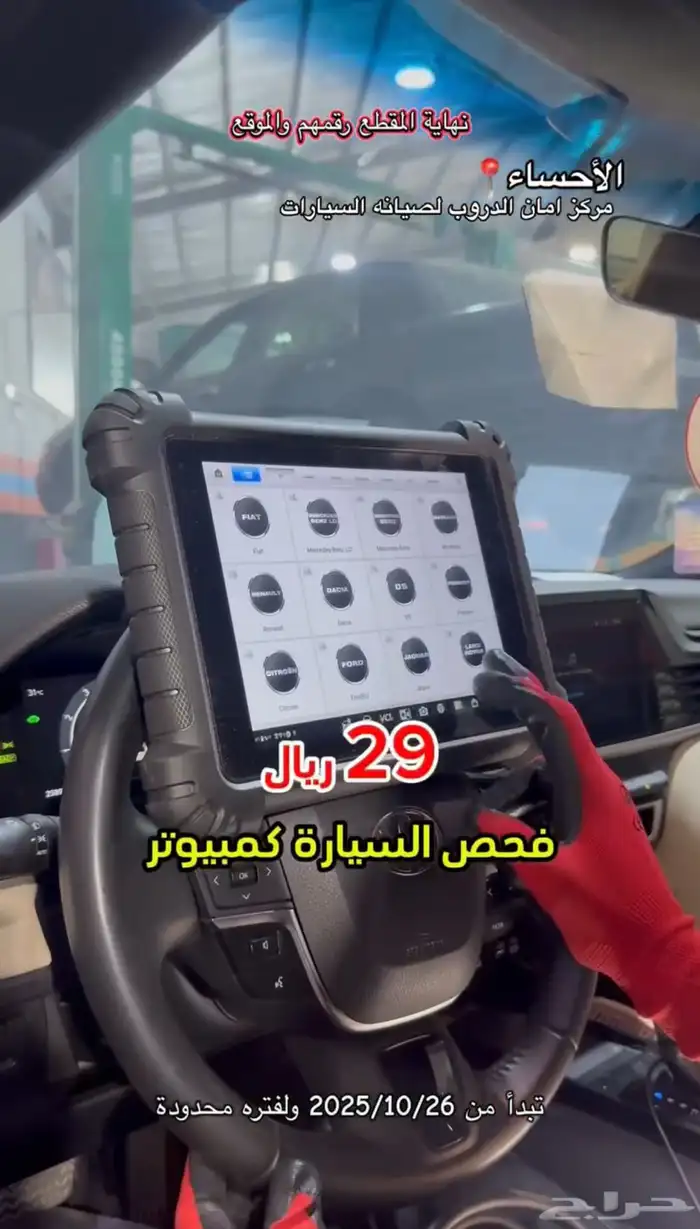 دودج نيون 2017 عداد 201 الف كم فقط نطيف واقتصادي 23