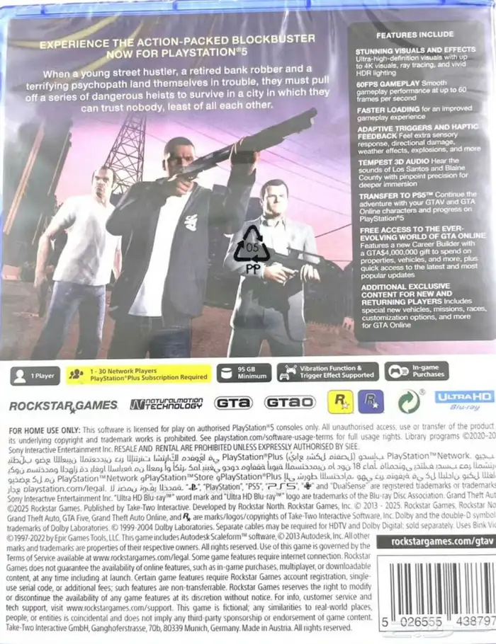 شريط قراند للبيع عرض اليوم وبكره ب50 بدلا من70 1