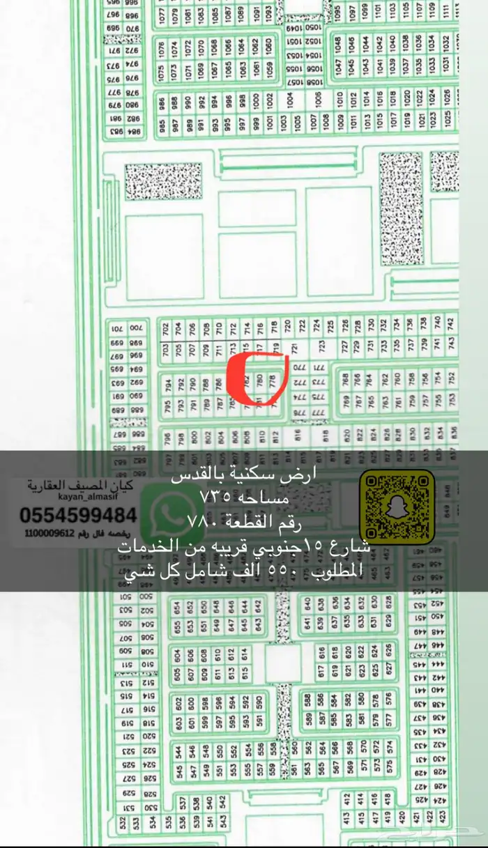 اراضي للبيع بالنخيل وغرناطه والتعاون 13