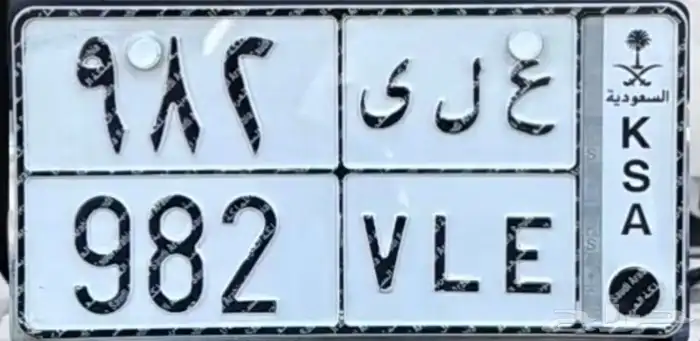 لوحه علي للبيع 0