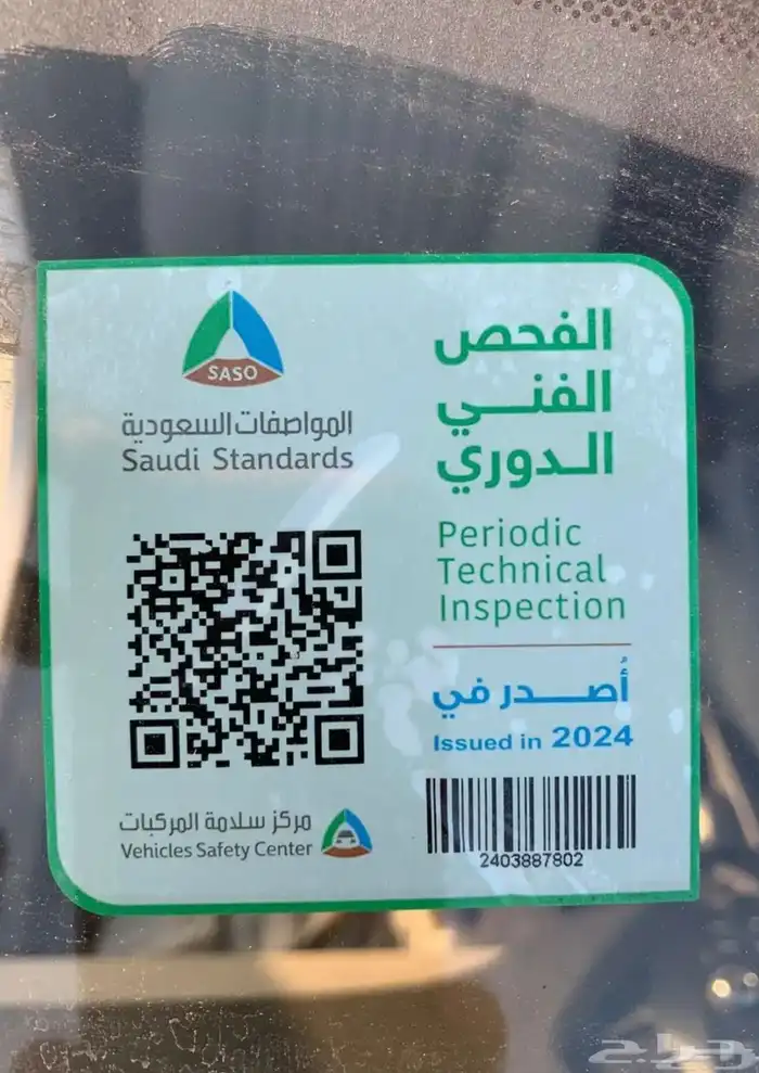 فورد فيجو 2017 8