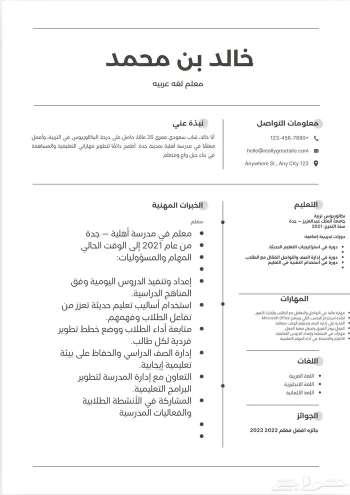 انشاء سيره ذاتية او لوقو او شعار لمتجرك 0