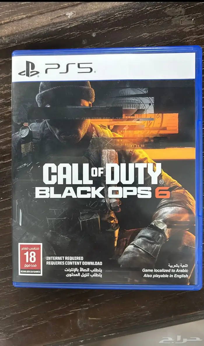 بلاك اوبس 6 نظييف 0