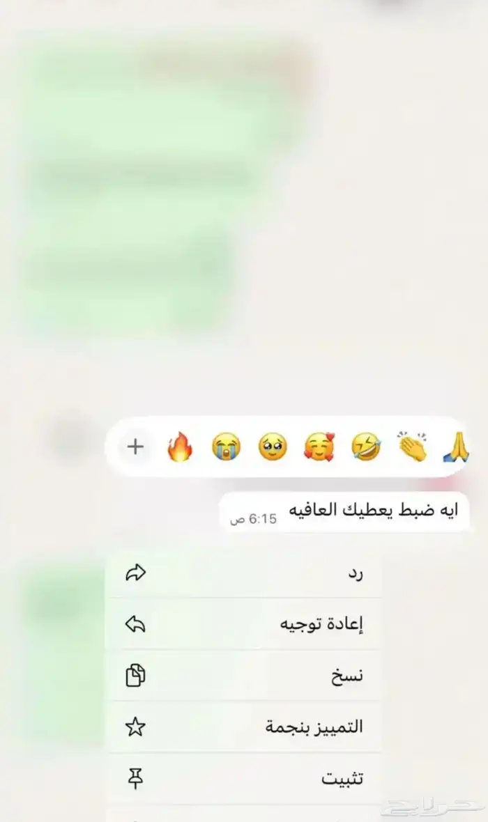 ارخص اشتراك شاهد ونتفلكس 4 ريال 11