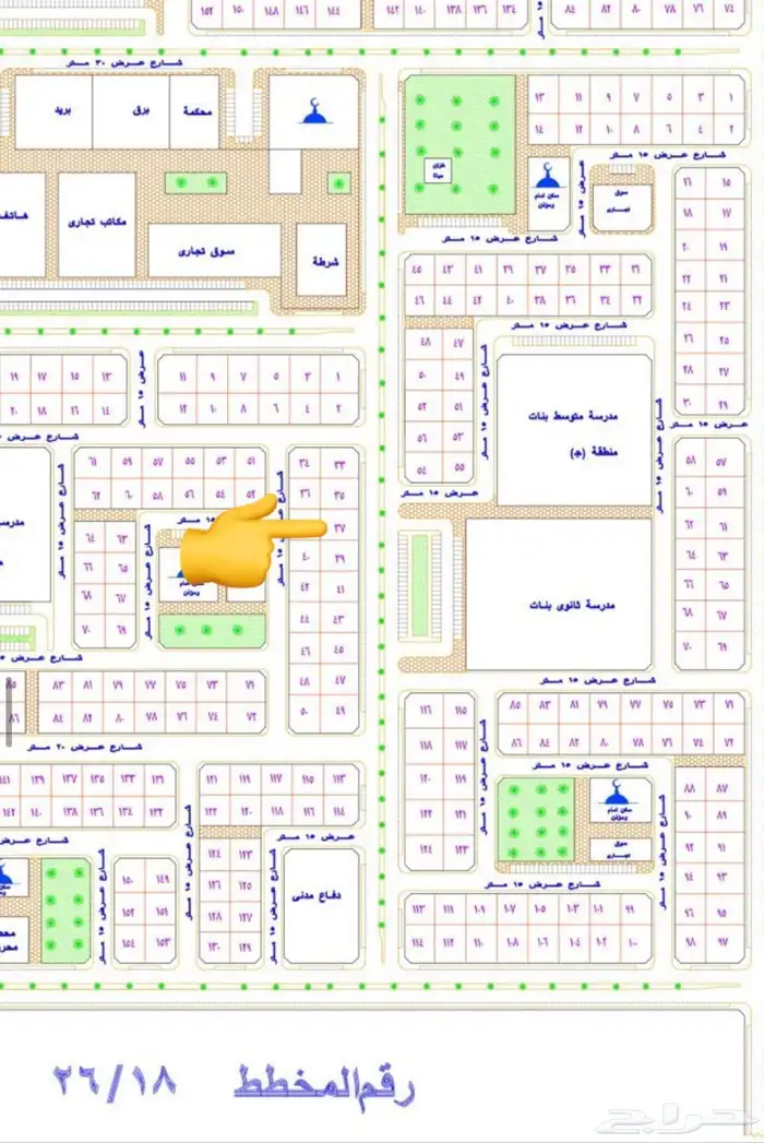 للبيع تجاري في القيصومة حي الروضة 1