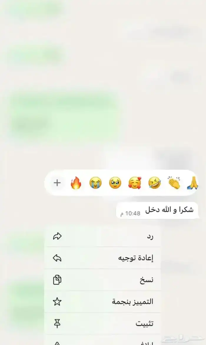 ارخص اشتراك شاهد ونتفلكس 4 ريال 13