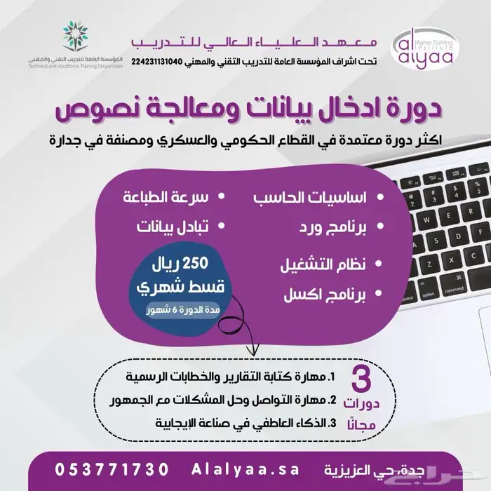 عروض تصميم احترافي فقط ب 50 ريال لفترة محدودة 6