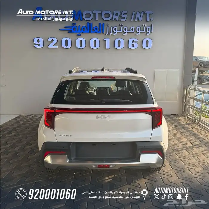 كيا سونيت GL 2026 2