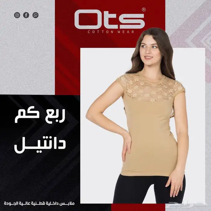 بدي نسائي قطن مصري 7