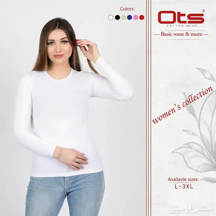 بدي نسائي قطن مصري 2