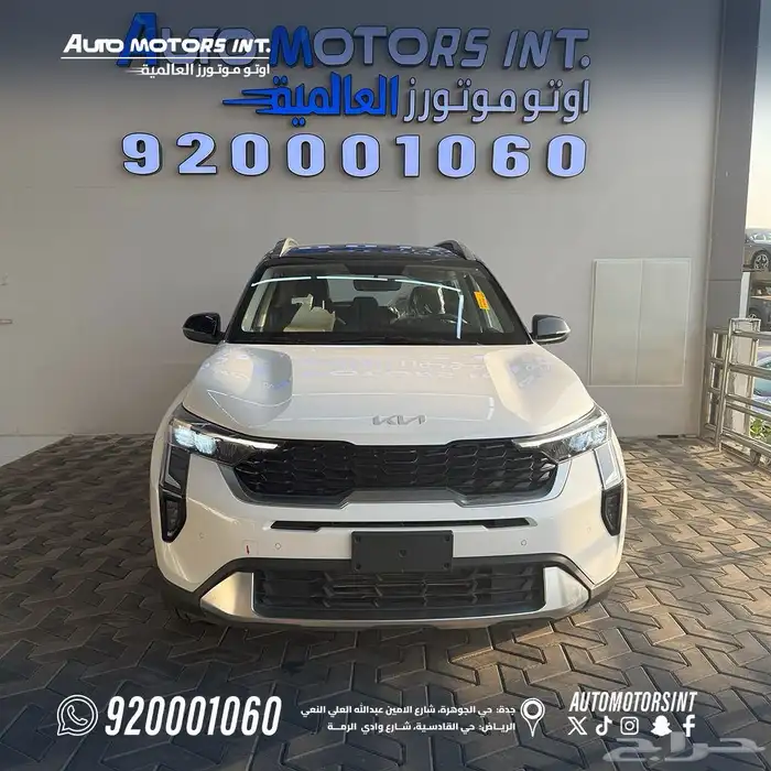 كيا سونيت GL 2026 0