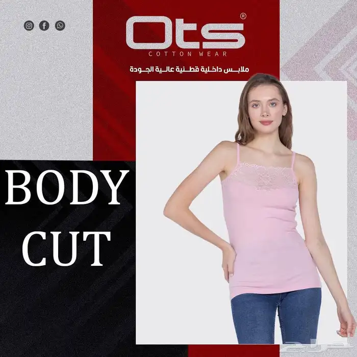 بدي نسائي قطن مصري 6