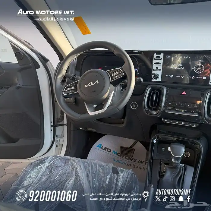 كيا سونيت GL 2026 3