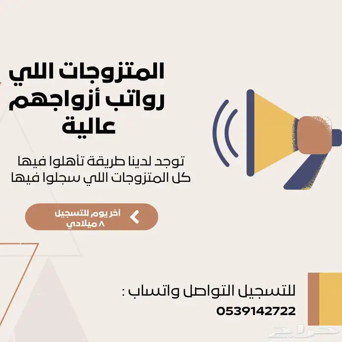 تسجيل الضمان الاجتماعي المطور 0