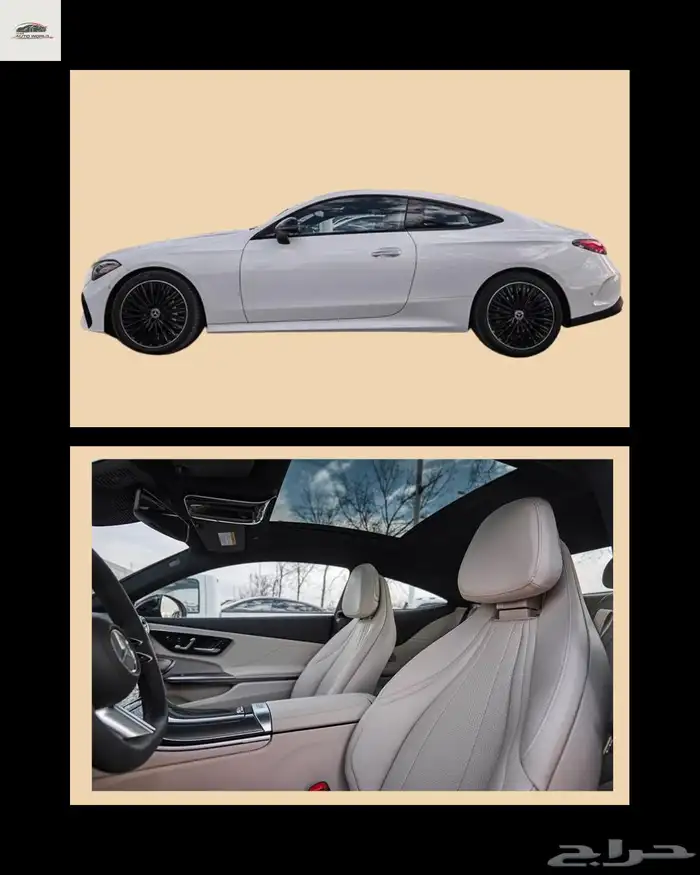 مرسيدس CLE 300 4MATIC موديل 2026 سعر منافس 1