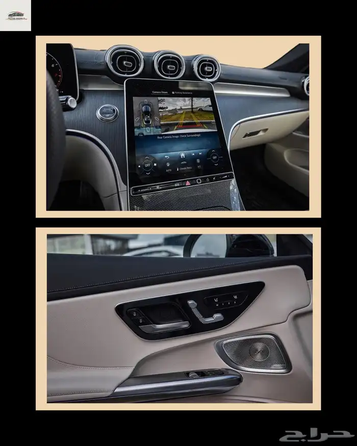 مرسيدس CLE 300 4MATIC موديل 2026 سعر منافس 2