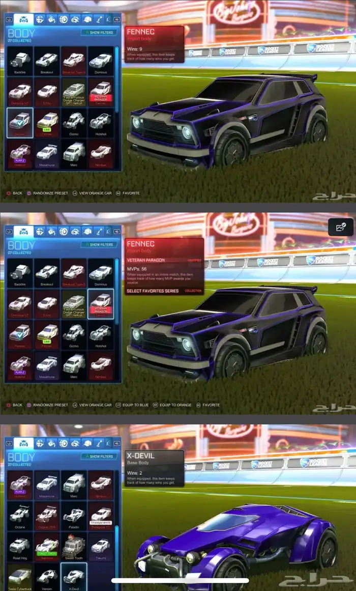 حساب سوني فورت وروكت 4