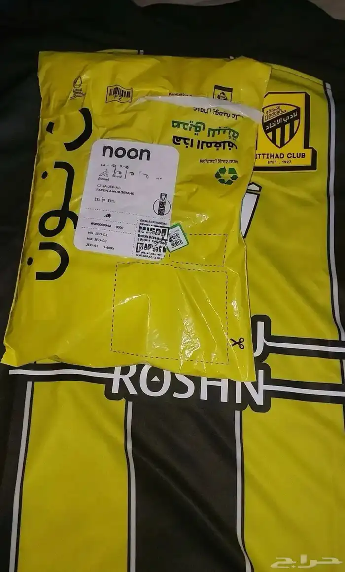 تيشيرت الاتحاد 2023-2024 0