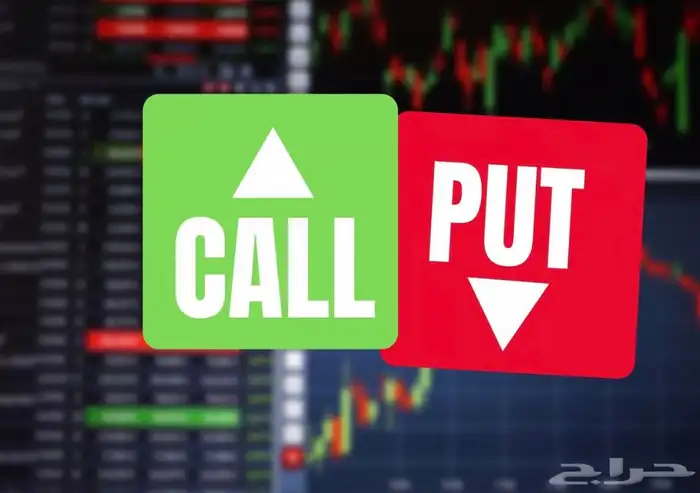 مطلوب محترف ومتمكن من عقود الاوبشن وادارة المحافظ 0