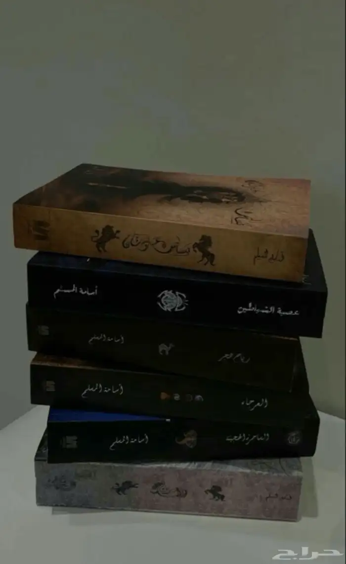 كمجموعه كتب بساتين عربستان كامله (6) 0